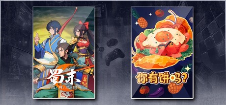 Three Kingdoms: The Blood Moon & Omelet You Cook