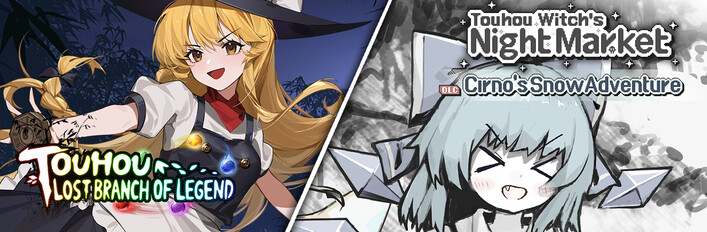 Touhou Lost Branch of Night Market