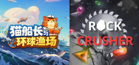 Captain Whiskers: Incremental Seas + Rock Crusher