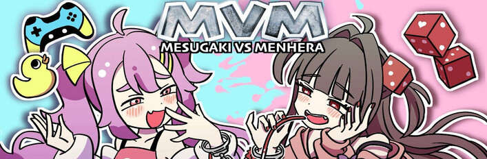 Mesugaki vs Menhera ZAKO NO AHIRU × Menherarium