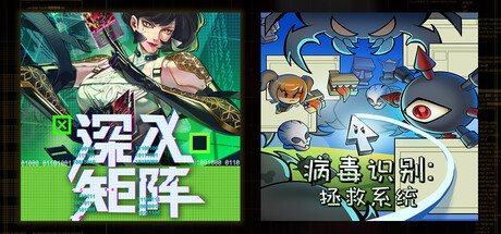 Into The Grid & Identifile