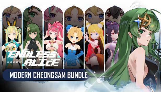 【無盡愛麗絲】現代旗袍