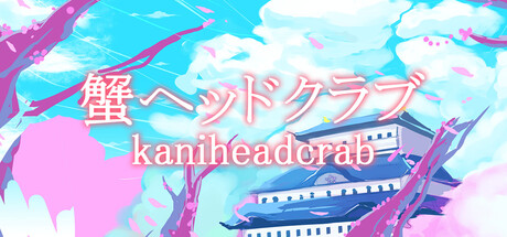Sakura Gozen's Bundle List Sakura Gozen's Bundle List
