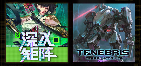 Into The Grid & Tenebris Terra Incognita