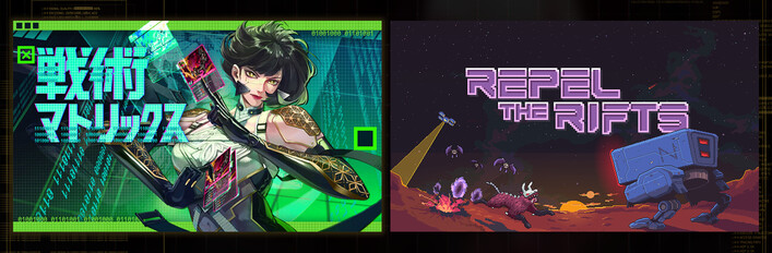 Into The Grid + Repel The Rifts
