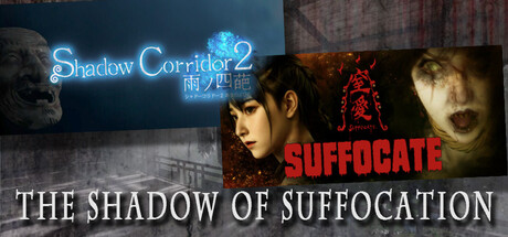 The Shadow of Suffocation