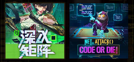 Into The Grid & Net.Attack()
