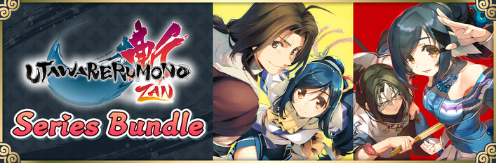 Utawarerumono: ZAN Series Bundle