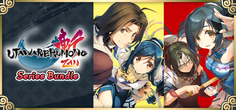 Utawarerumono: ZAN Series Bundle