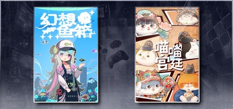 Meow Palace &Fantasy Aquarium