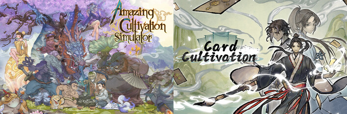 Amazing Cultivation Simulator + Card Cultivation