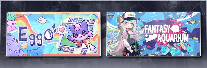 角落里的艾果 Eggo & 幻想鱼箱