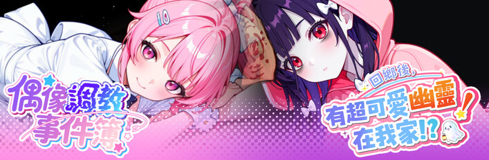 Sugar Rush Bundle