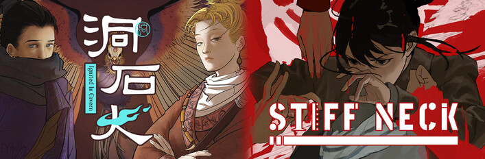 Ignited in Cavern × Stiff Neck