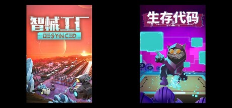 Desynced & Net.Attack()