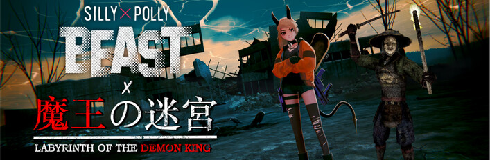 Labyrinth of the Polly Beast