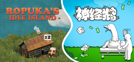 🪿 Tingus Goose 神经鹅 × Ropuka's Idle Island 青蛙的空之绿洲 🐸🏝️