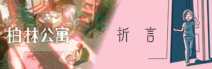 時間的層次