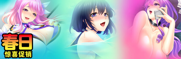 春日驚喜促銷(-5%)