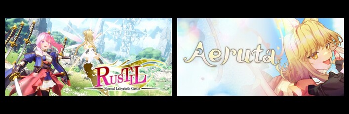 Rustil: Eternal Labyrinth Castle & Aeruta