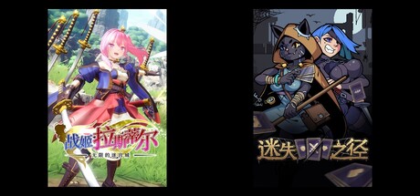 无限的迷宫城 & 迷失之径