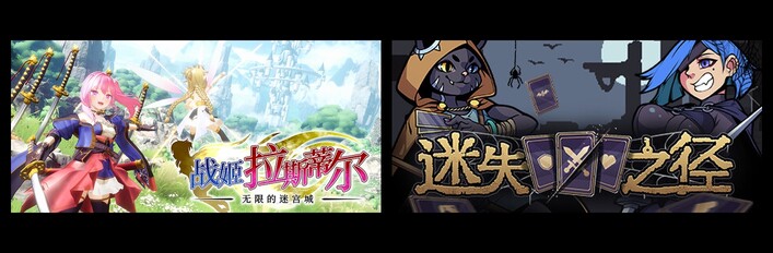 无限的迷宫城 & 迷失之径