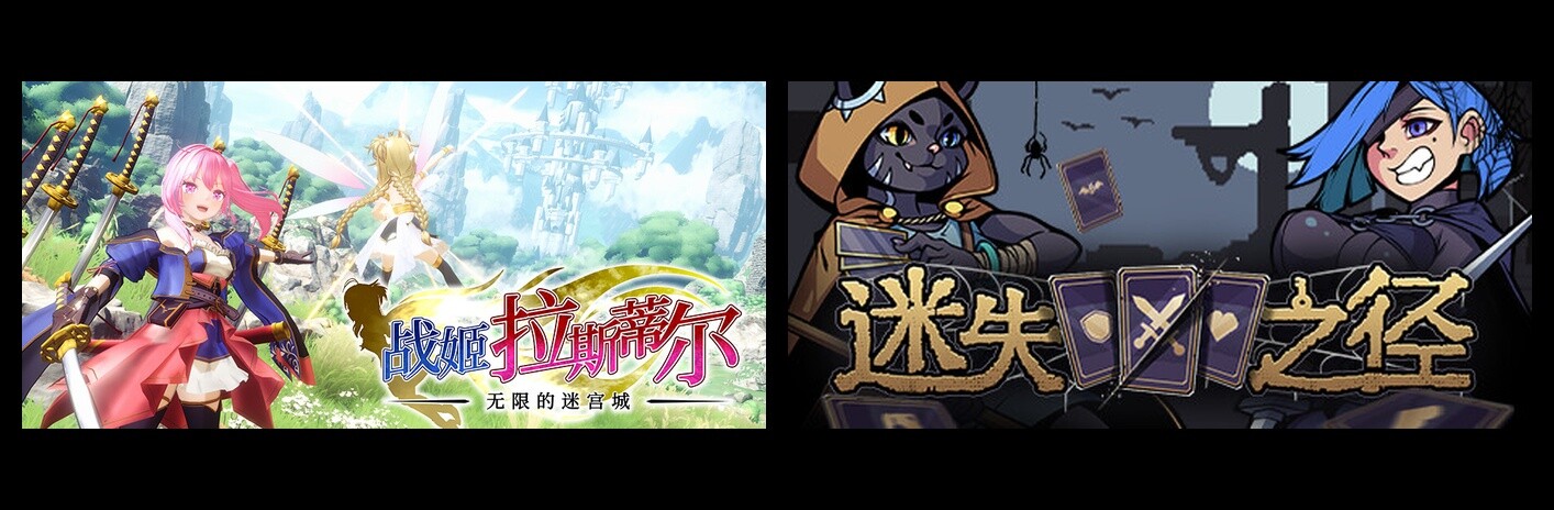 无限的迷宫城 & 迷失之径