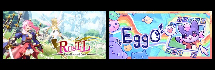Rustil: Eternal Labyrinth Castle & Eggo