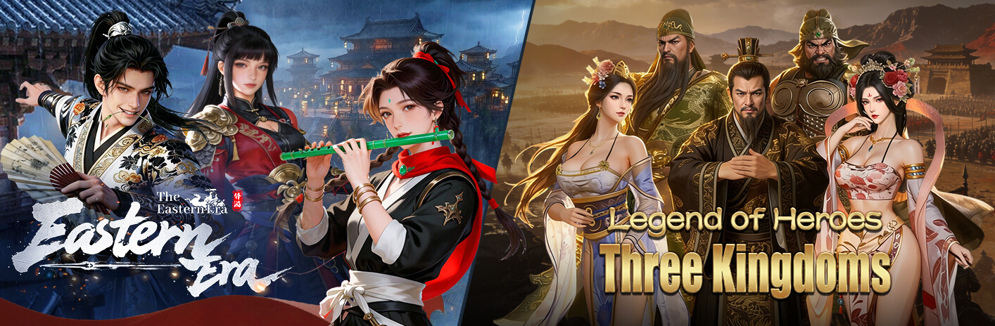 宗门起源 X 英雄立志传：三国志