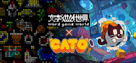 Word Game World x CATO