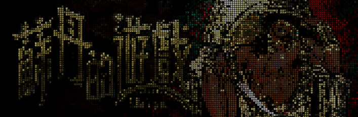 Sultan's Word Game World