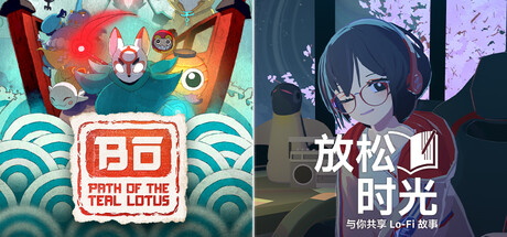 Bō: Path of the Teal Lotus×Chill with You