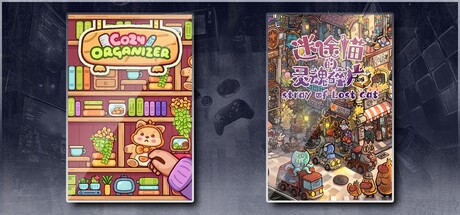 小小收纳师 & 迷途猫的灵魂碎片