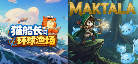 🐟猫船长与环球渔场 + Maktala: Slime Lootfest🏹