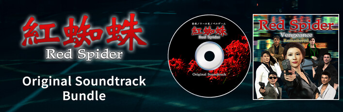 Red Spider Remastered with OST