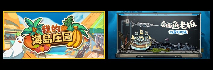 Island Market Simulator & Idlequarium
