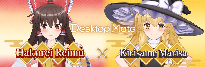Desktop Mate Hakurei Reimu & Kirisame Marisa DLC Bundle