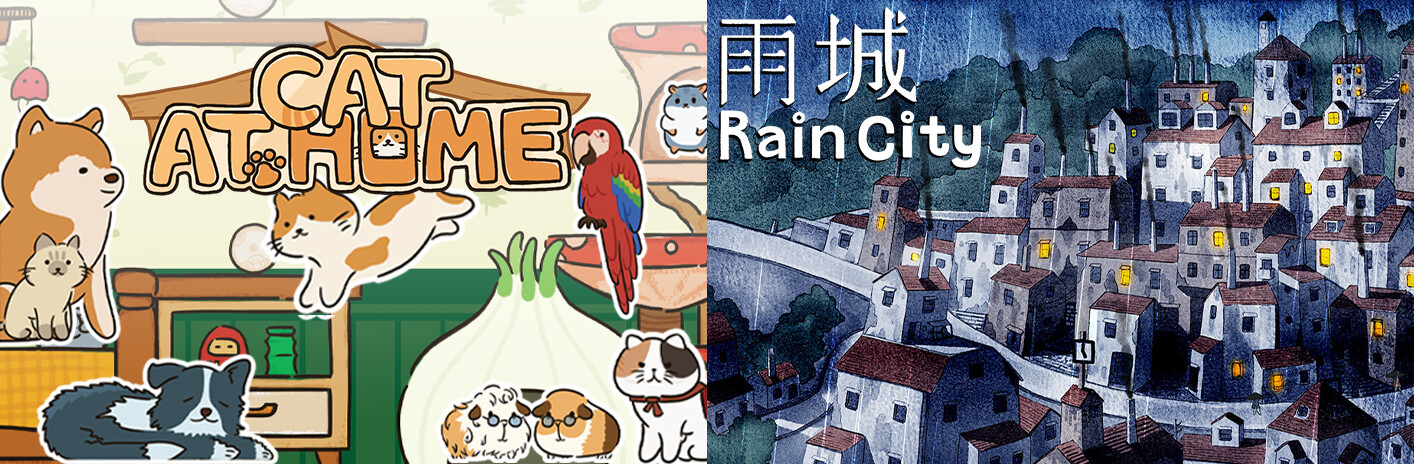 🌧️🏙️Rain City x 🐱Cat at Home