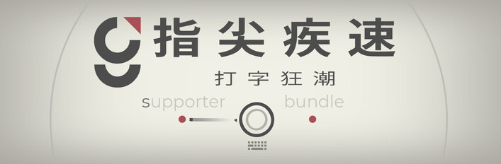 Glyphica : Supporter Pack