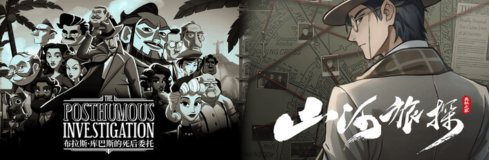 中国x巴西友谊长存捆绑包