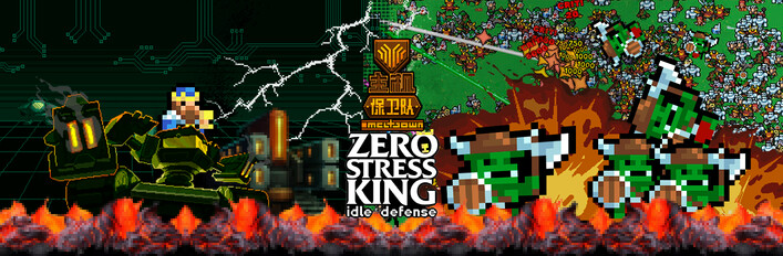 Zero Stress King x Mainframe Defenders