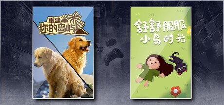 Restore Your Island + Cozy Island