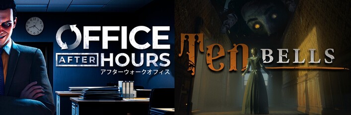 Ten Bells + Office After Hours