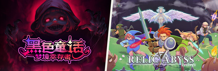 Relic Abyss x Dark Fairy Tale: Dreamland Survivors