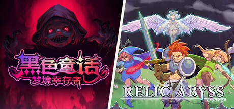 Relic Abyss x Dark Fairy Tale: Dreamland Survivors