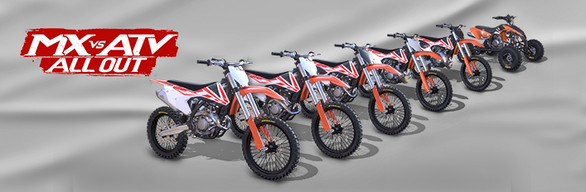 2017 KTM Vehicle Bundle