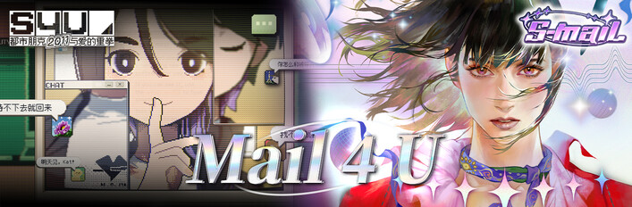 Mail 4 U