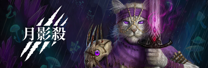 Kristala Deluxe Edition