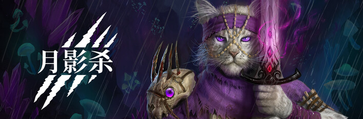 Kristala Deluxe Edition
