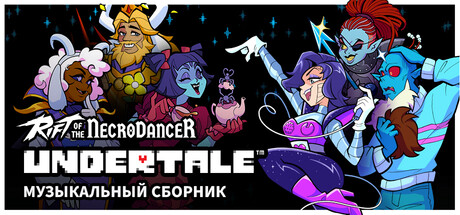 Rift of the NecroDancer + Undertale Music Pack